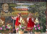 Поэзия в заповедном краю