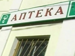 Круглосуточной аптеке быть?!
