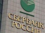 Снижение ставок и отмена комиссий
