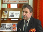 Встреча поколений