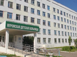 Подкидыш