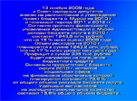 Основным приоритетом в бюджете округа 2010 года остается социальная сфера