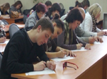 Тотальный диктант