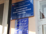 Обезумевшая мать