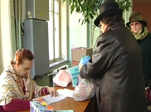 Сбор гуманитарной помощи