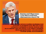 Рассуждения о плюсах и минусах распределения и свободных дипломах