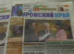 Новая акция телекомпании