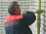 А у нас в квартире газ! А у вас?