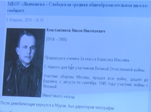 В ряды «Бессмертного полка»