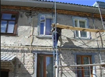 Падение с высоты