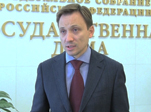 Местное самоуправление