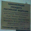 Прием проведет Владимир Качалов