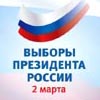 С мыслями о стабильности сегодня и в будущем