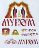 Определен лучший эскиз эмблемы города