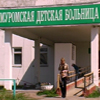 Все для здоровья