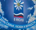 Праздничная программа с участием московских звезд