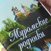 Очередной сборник словесного творчества муромлян