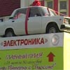 «Получи Пятёрку с Плюсом!»