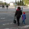 Движение с уважением