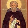 Вспоминают Сергия Радонежского