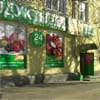 «Эра» распахнула двери для покупателей