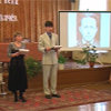 Легенда 20 века: «мученик и герой»