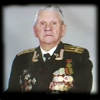 Большая утрата