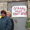 Как отстоять право на жизнь?