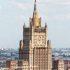 День дипломатического работника отмечают в России