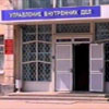 Кризис не коснулся только мошенников
