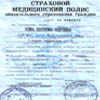 Очная экспертиза качества