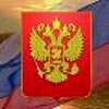 Праздник свободы, мира и согласия