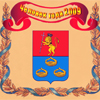 ОБЩЕГОРОДСКОЙ КОНКУРС «ЧЕЛОВЕК ГОДА-2009»