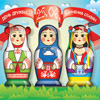 Народный праздник, идущий от общих корней