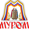 Муром — столица Дня Семьи, Любви и Верности! 23