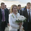 День Семьи, Любви и Верности