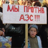 Наше мнение теперь знают
