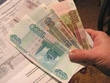 Социальная доплата пенсионерам