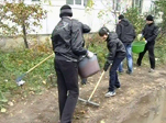 Трудовая вахта