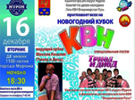 Праздник юмора и смеха