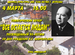 Мир музыки