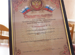 Лучший поставщик товаров – Муромское акционерное общество «Агропром»