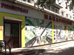Кто давит на «макаровцев»
