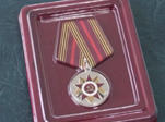 Год 70-летия Победы