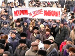 Отступать некуда, позади Муром!