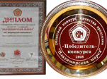 В числе участников — Муромский Стрелочный завод