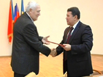 Наградили