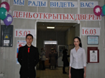 Добро пожаловать!