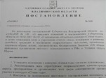 Отцовство — долг и дар
