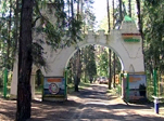 К отдыху готов